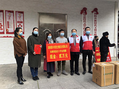 愛心捐贈，蒸陽人在接龍